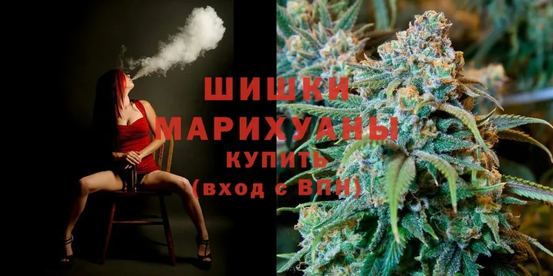 Бошки марихуана Ganja  Усть-Кут 